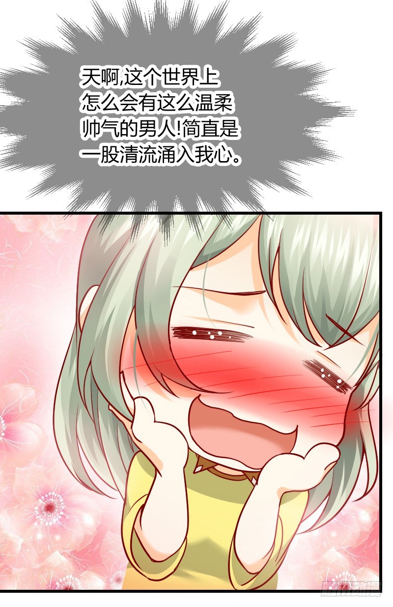 还有一种像你这样黑的！-第4话