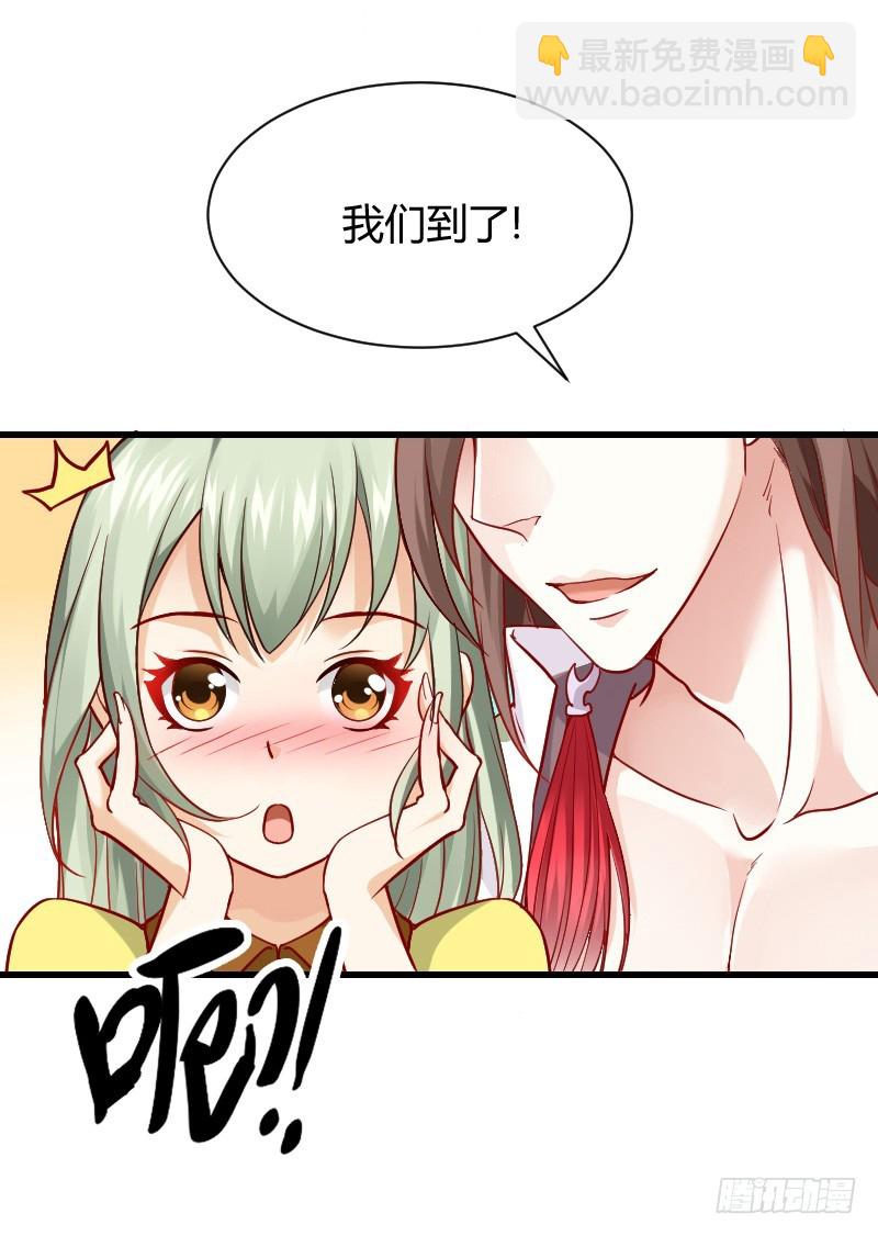 还有一种像你这样黑的！-第4话