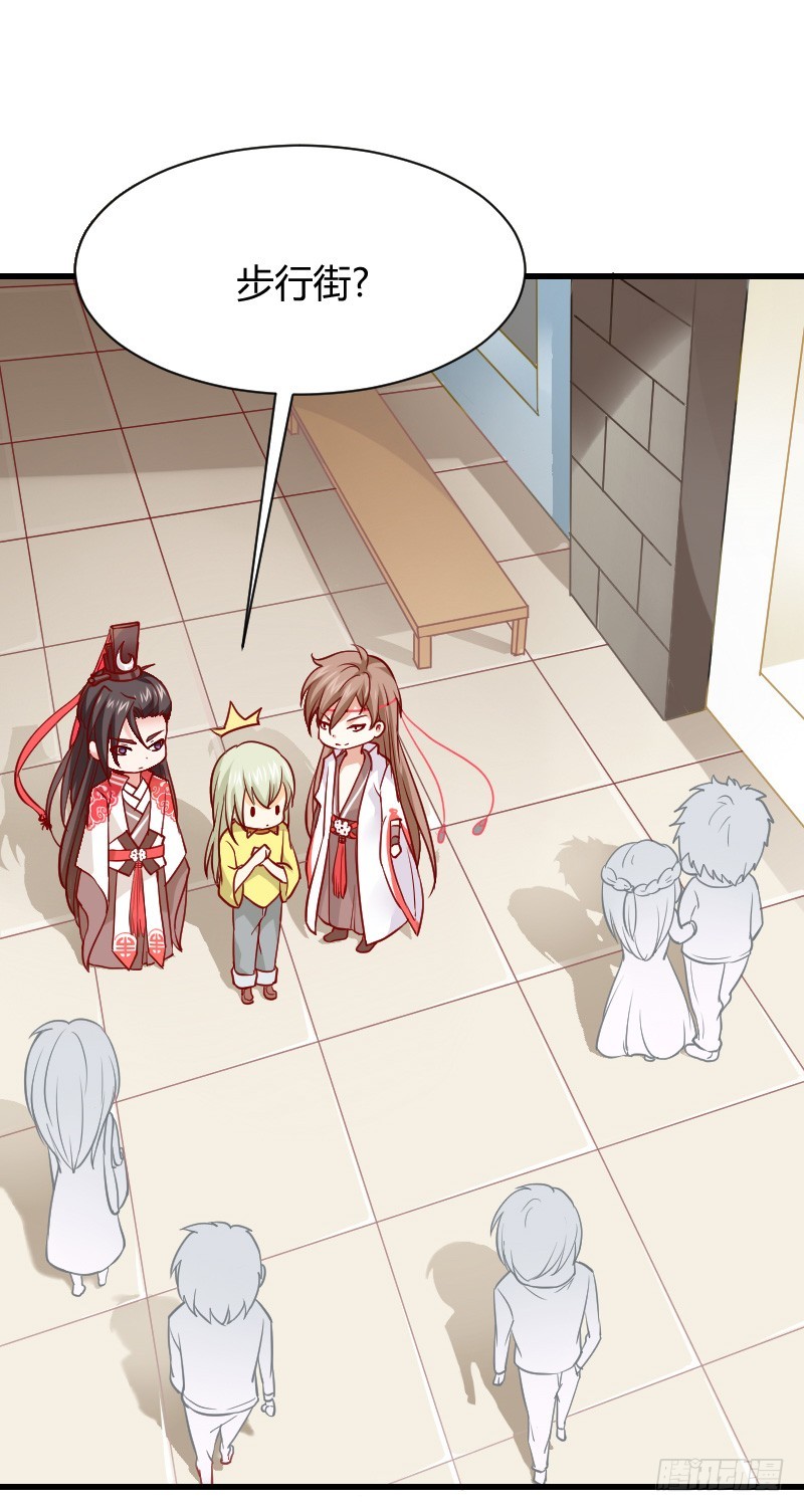 还有一种像你这样黑的！-第4话