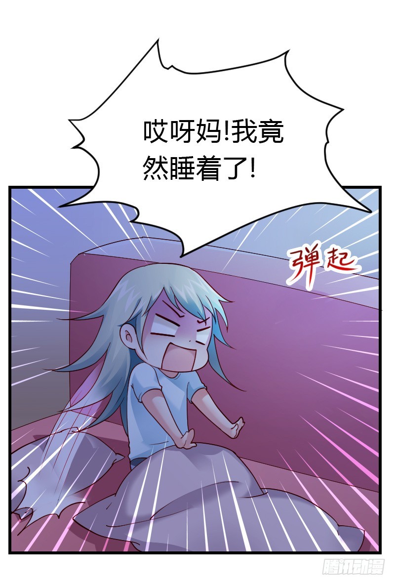 意外的发生！(1/2)-第30话