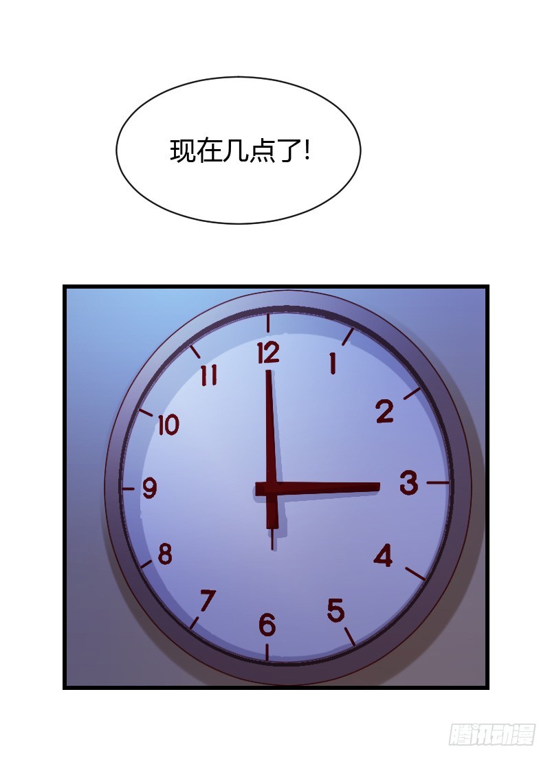 意外的发生！(1/2)-第30话