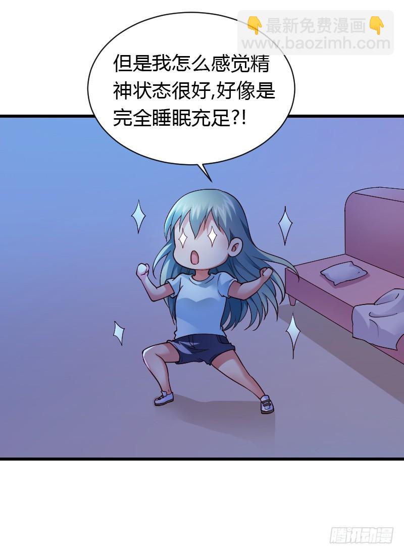 意外的发生！(1/2)-第30话