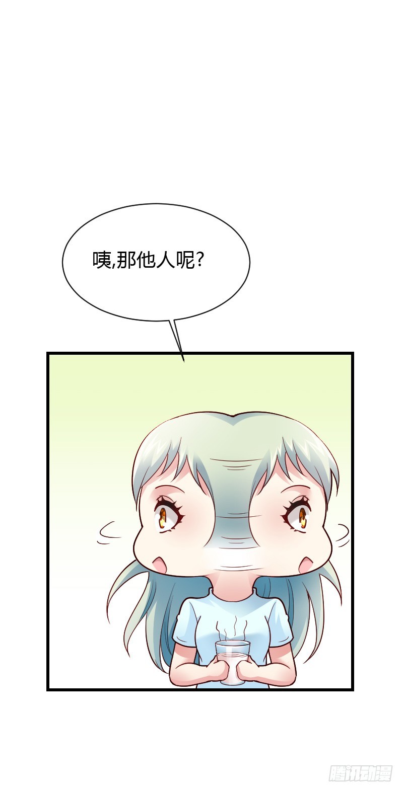 意外的发生！(1/2)-第30话