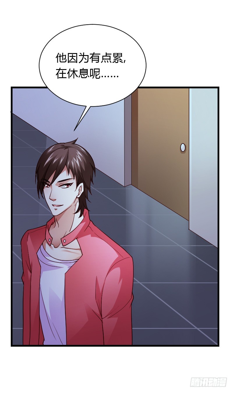 意外的发生！(1/2)-第30话