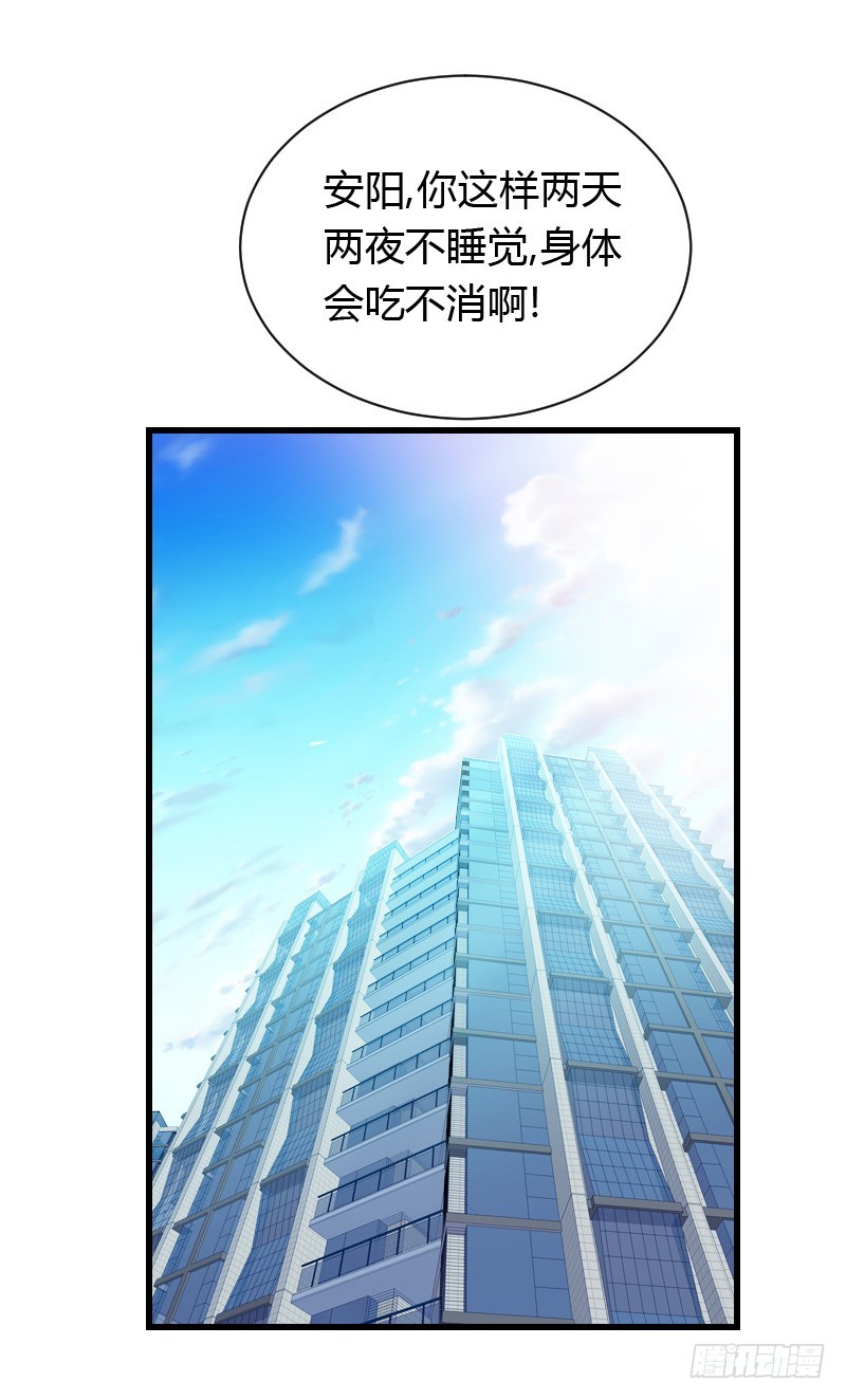 意外的发生！(1/2)-第30话