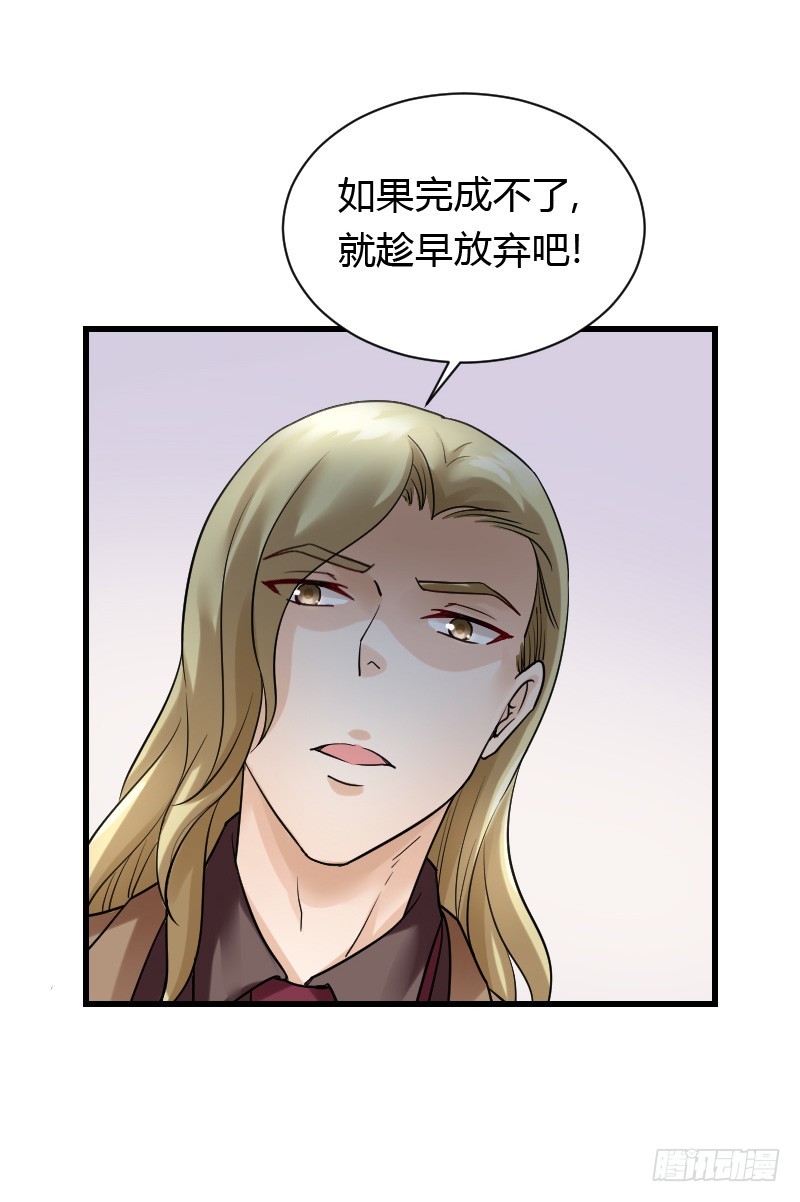 意外的发生！(1/2)-第30话