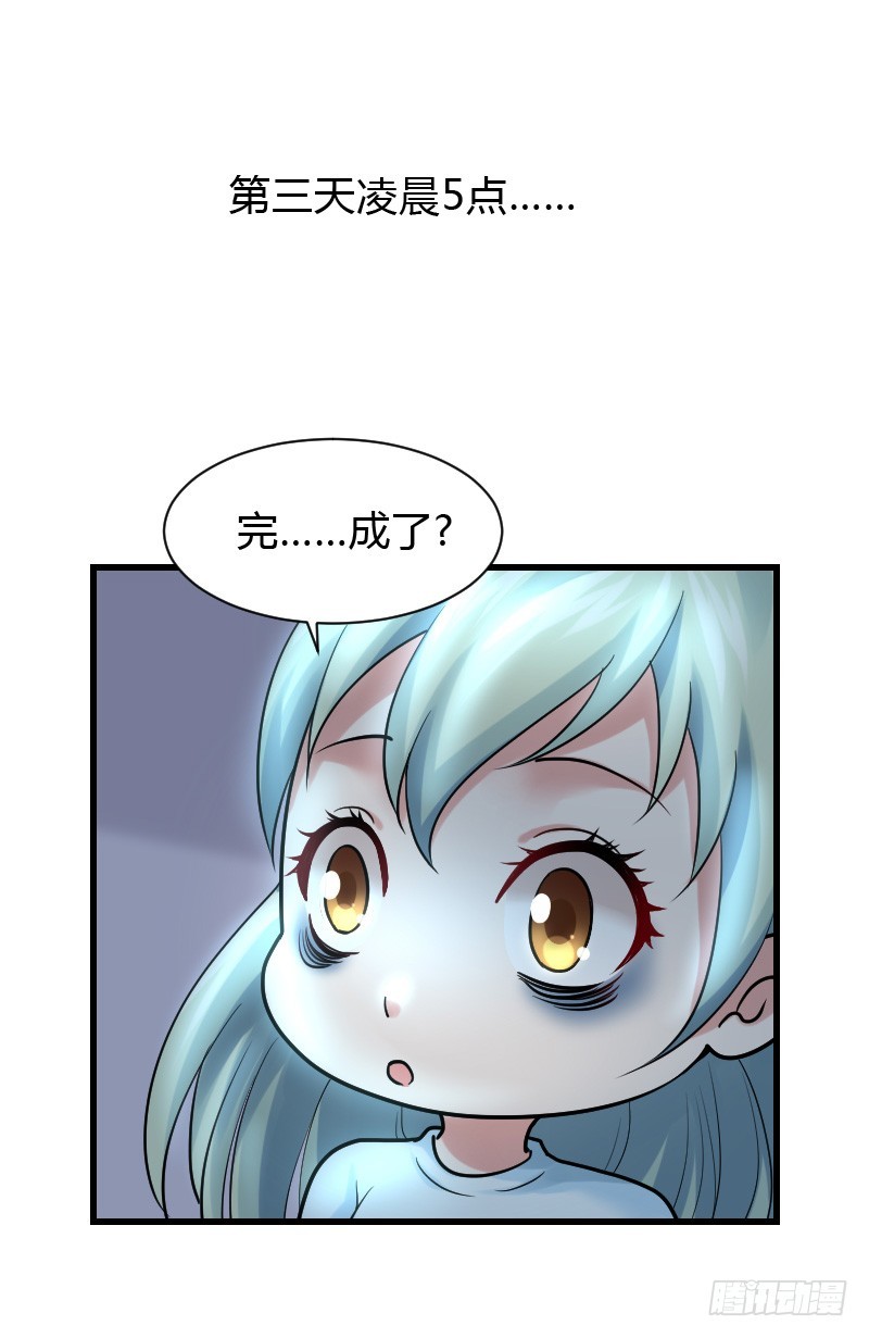 意外的发生！(1/2)-第30话