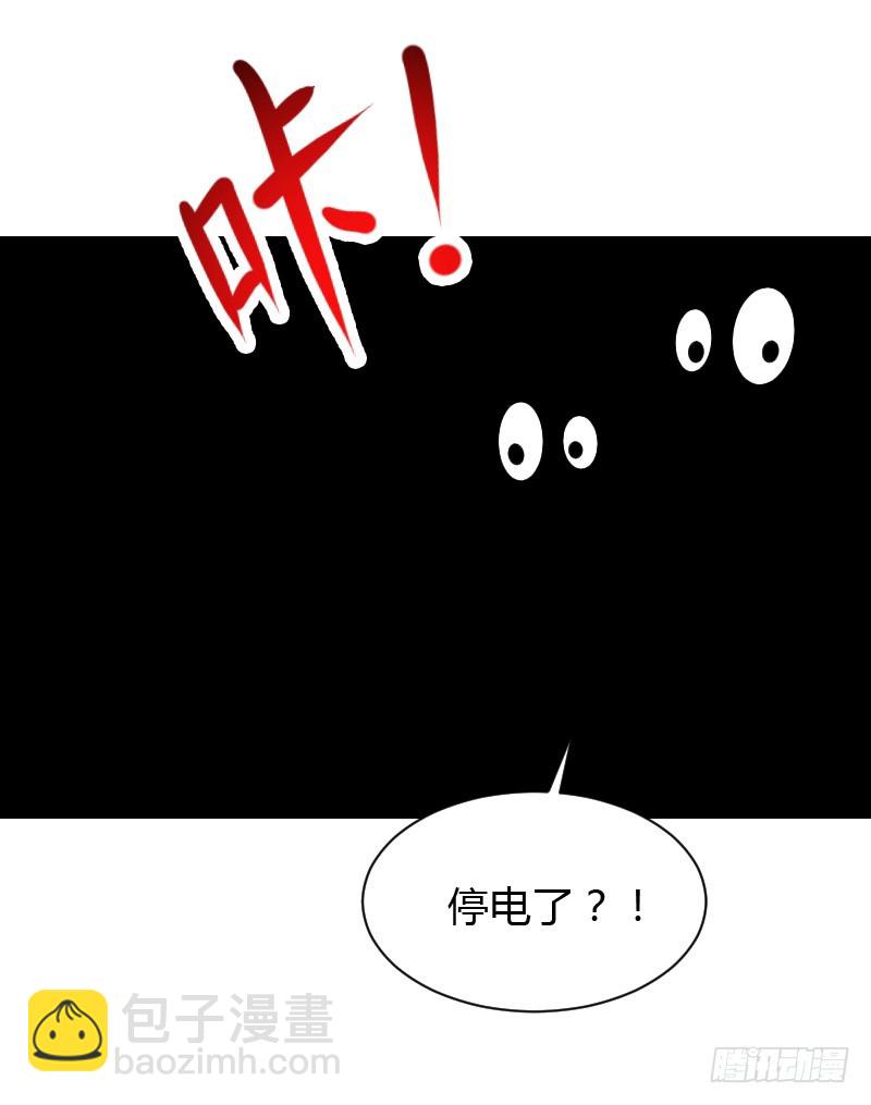 意外的发生！(1/2)-第30话