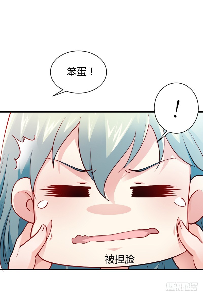 意外的发生！(1/2)-第30话