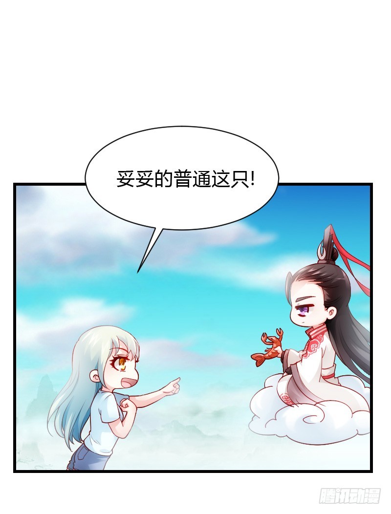 意外的发生！(1/2)-第30话