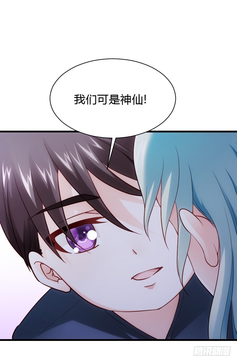 意外的发生！(1/2)-第30话