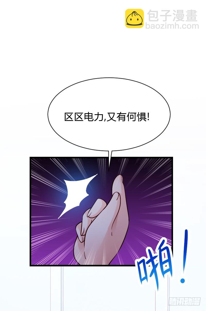 意外的发生！(1/2)-第30话