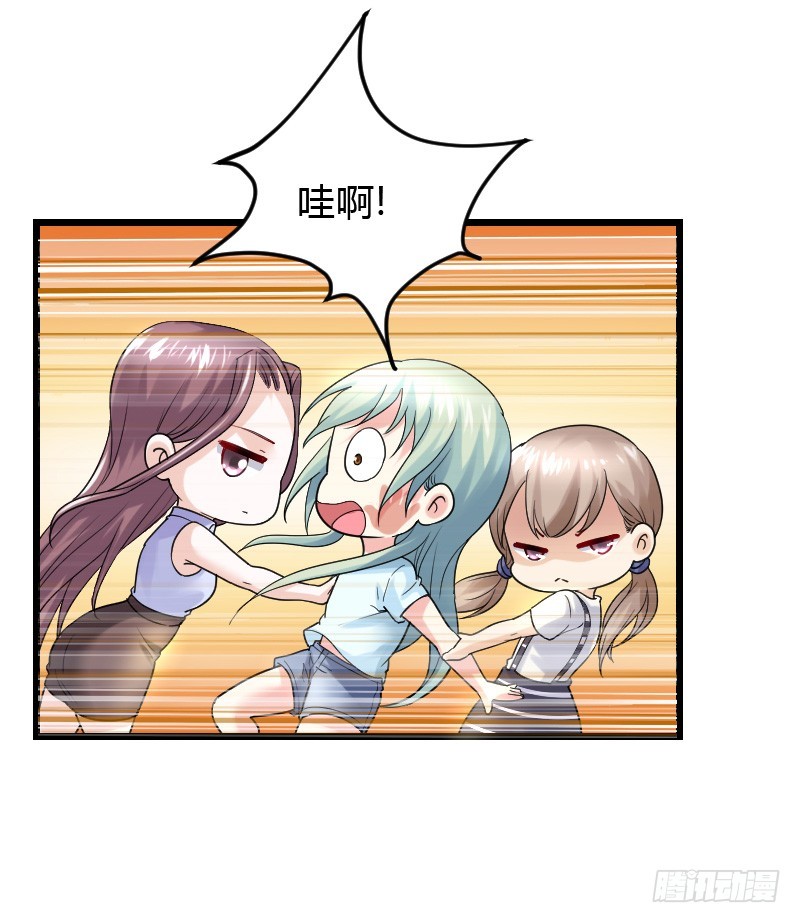 夺走的初吻！(1/2)-第32话