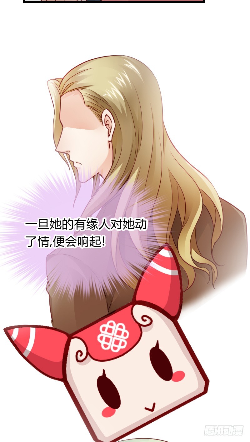 夺走的初吻！(1/2)-第32话