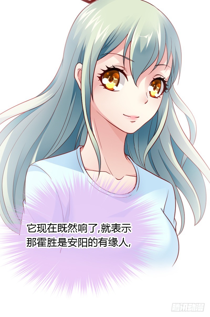 夺走的初吻！(1/2)-第32话