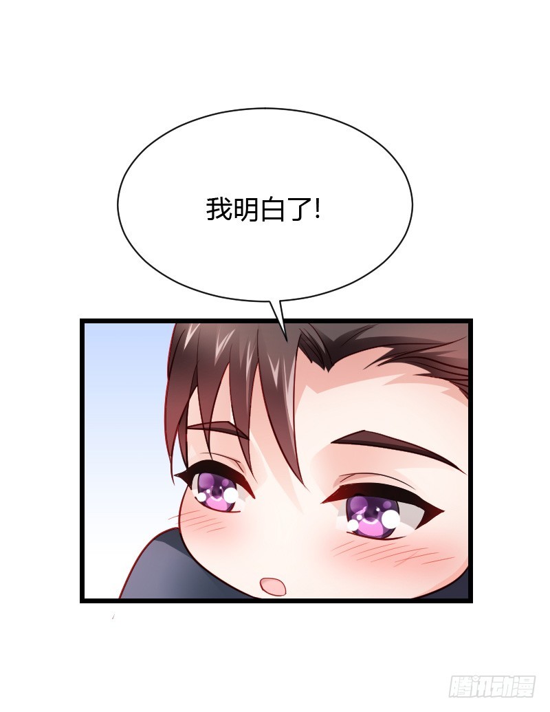 夺走的初吻！(1/2)-第32话