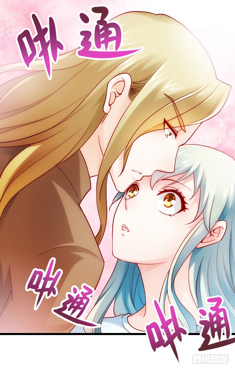 夺走的初吻！(1/2)-第32话