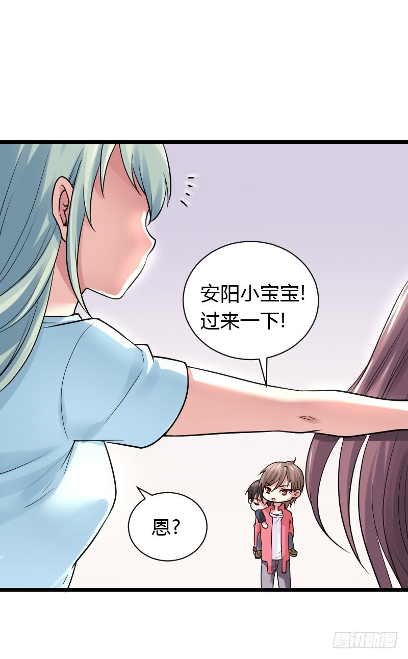 夺走的初吻！(1/2)-第32话