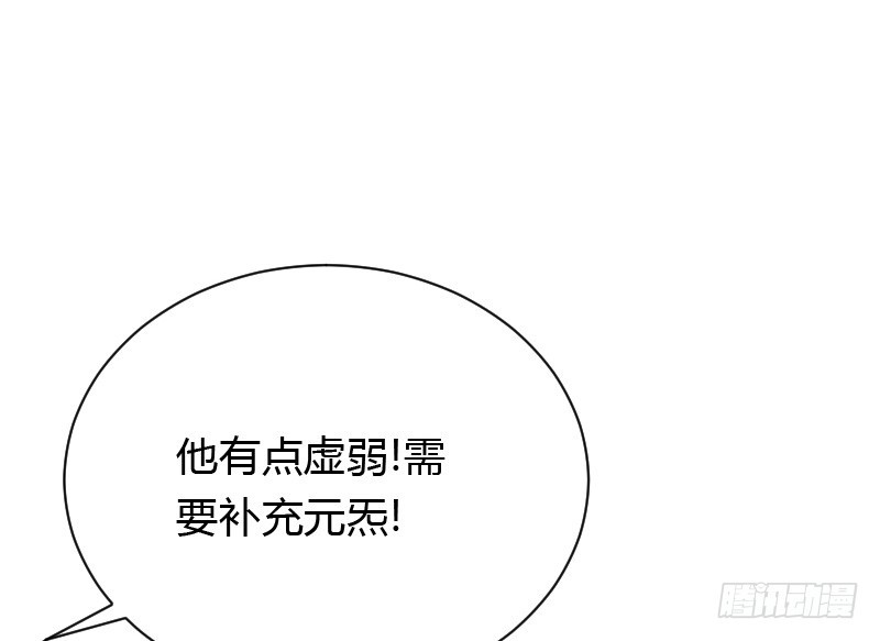 夺走的初吻！(1/2)-第32话