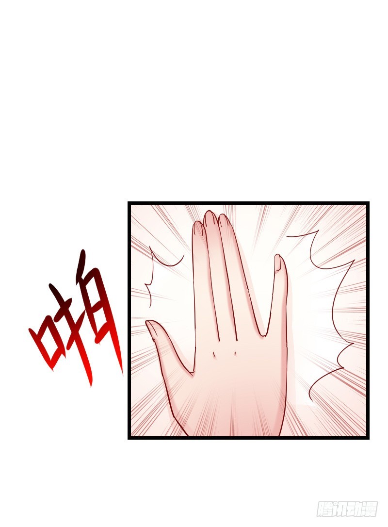 夺走的初吻！(1/2)-第32话