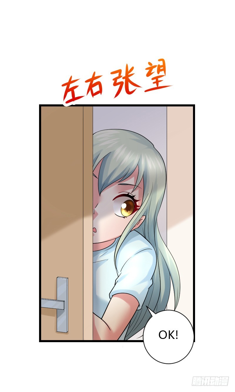 夺走的初吻！(1/2)-第32话