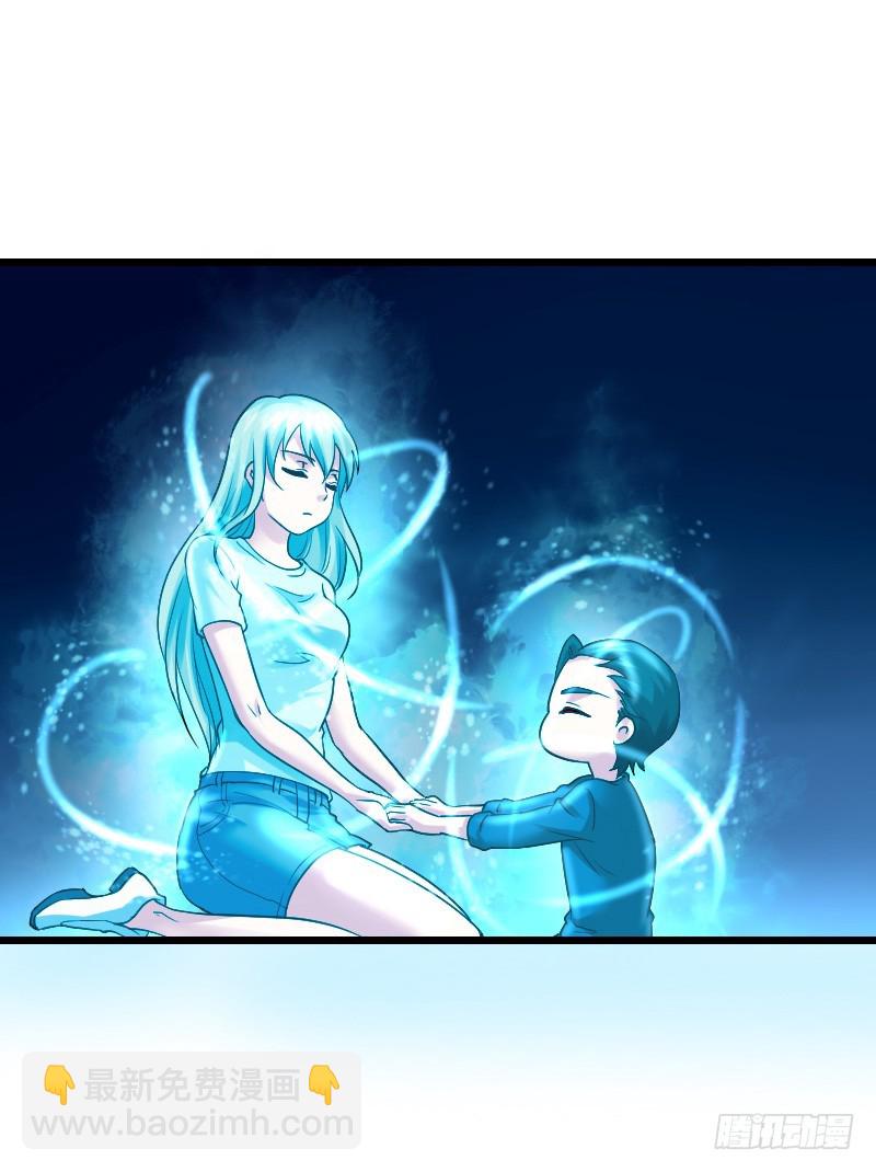 夺走的初吻！(1/2)-第32话