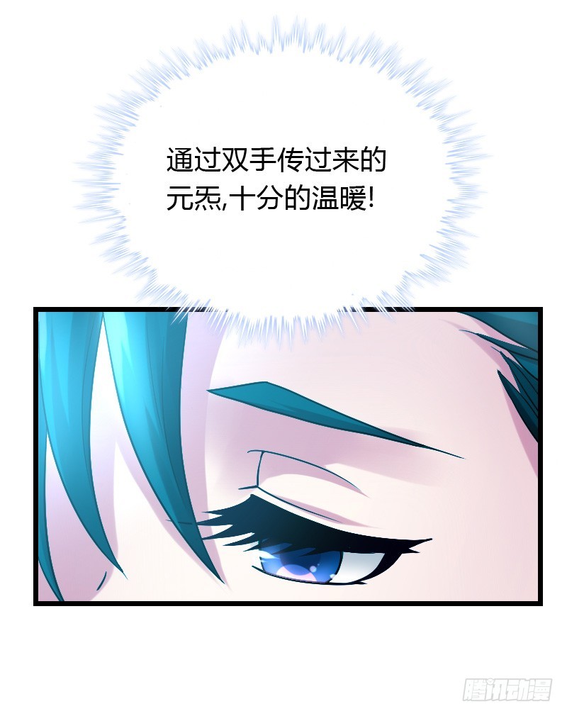 夺走的初吻！(1/2)-第32话