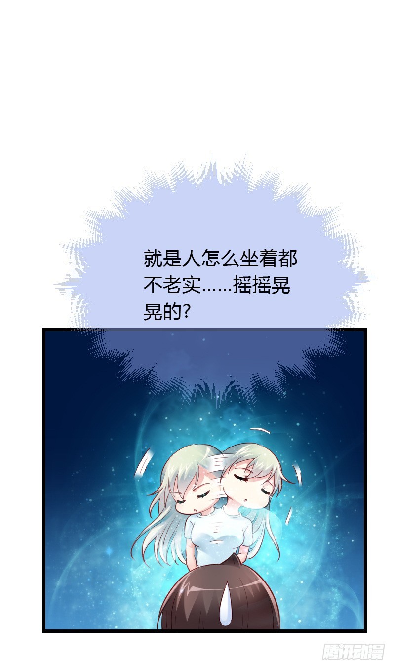 夺走的初吻！(1/2)-第32话