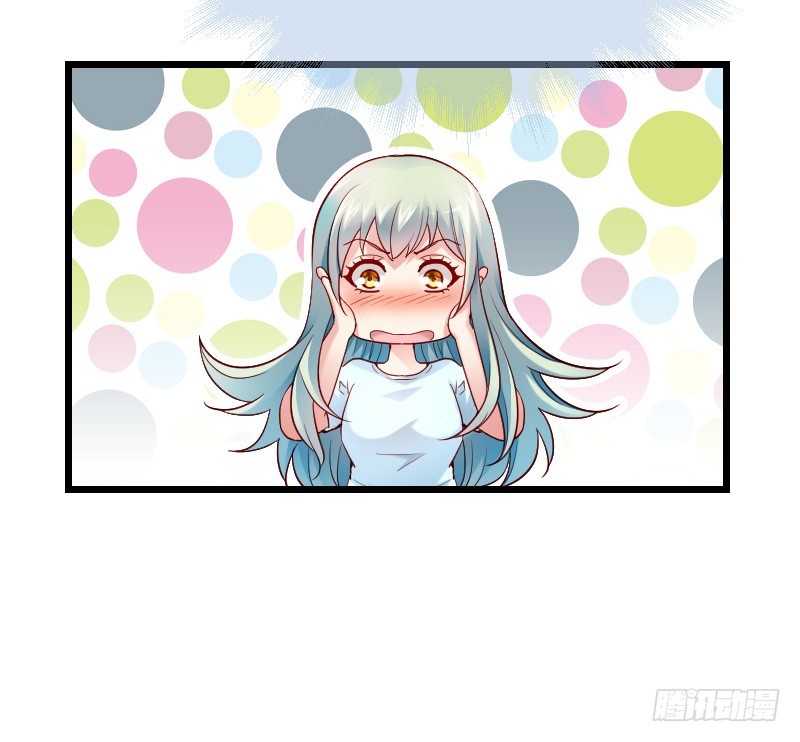 夺走的初吻！(1/2)-第32话