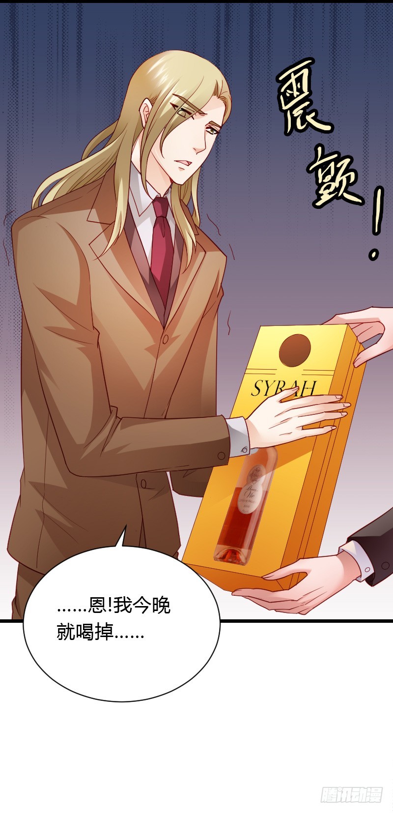 破了戒，拿什么负责！-第34话