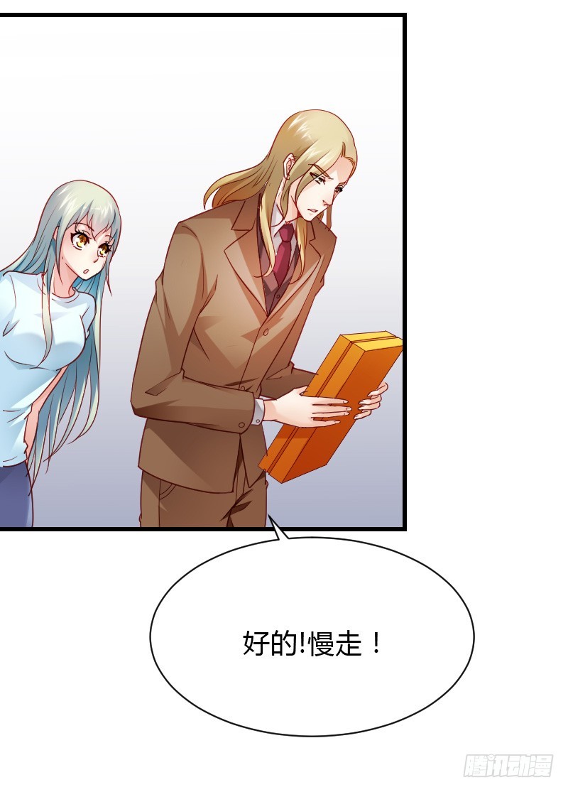 破了戒，拿什么负责！-第34话