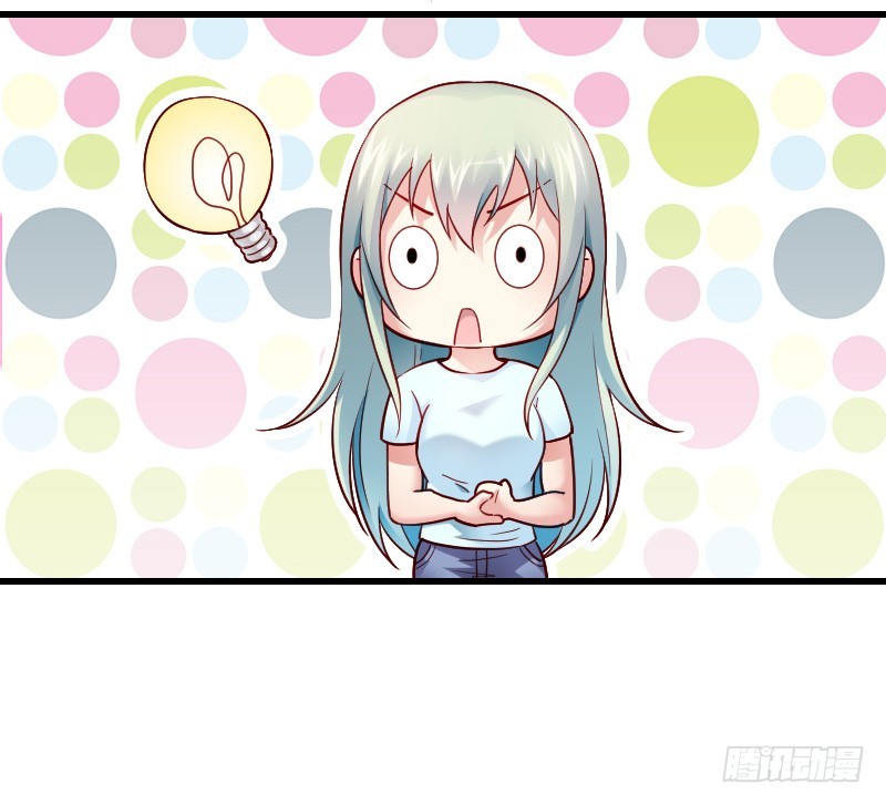 破了戒，拿什么负责！-第34话