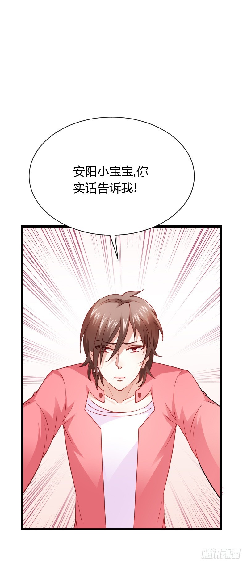 破了戒，拿什么负责！-第34话