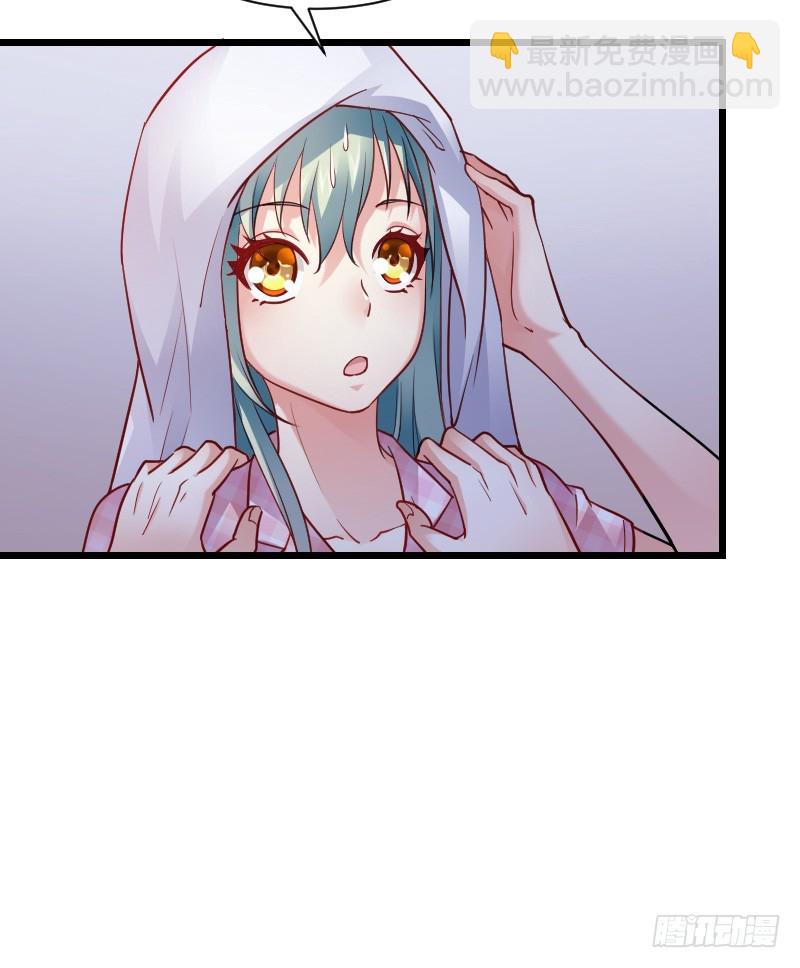 破了戒，拿什么负责！-第34话