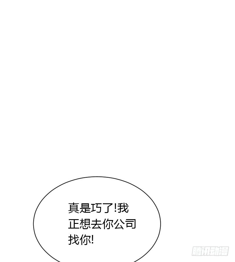 破了戒，拿什么负责！-第34话