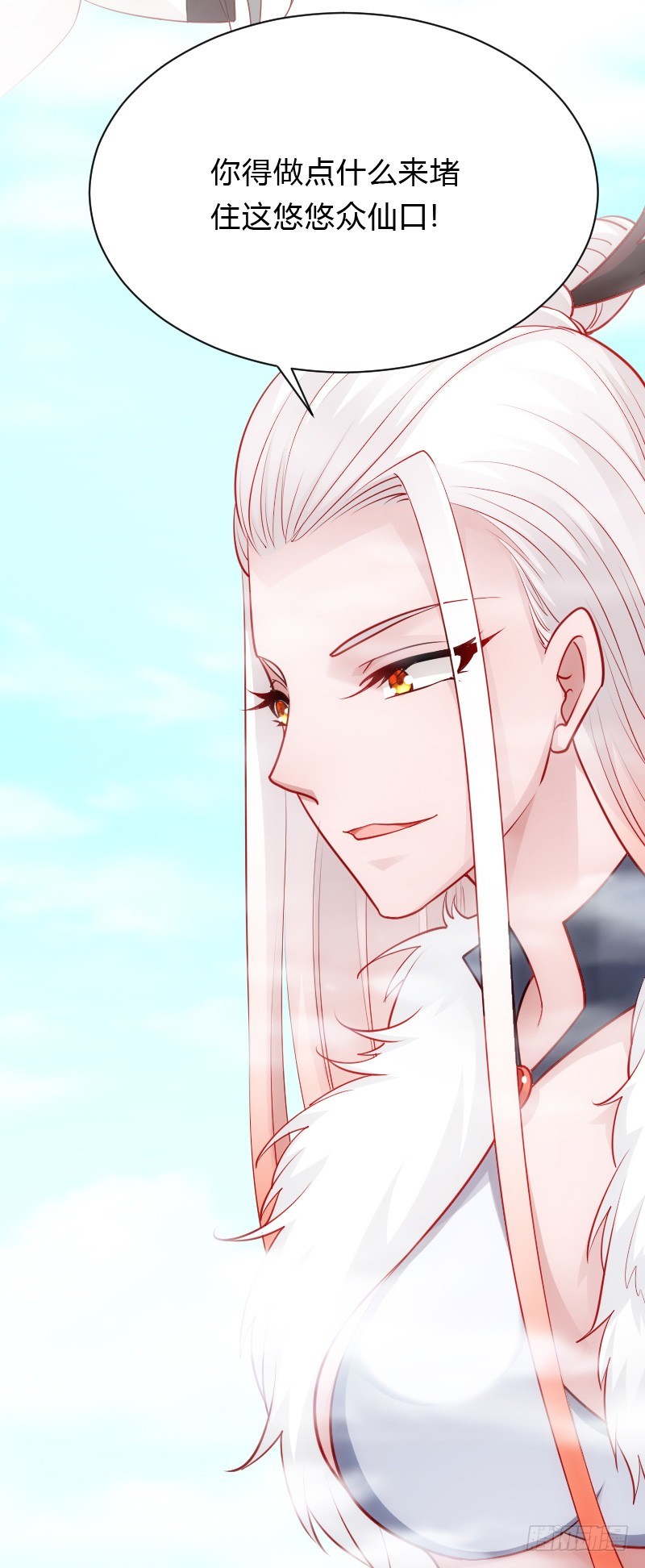 天玖回天上去了！(1/2)-第36话