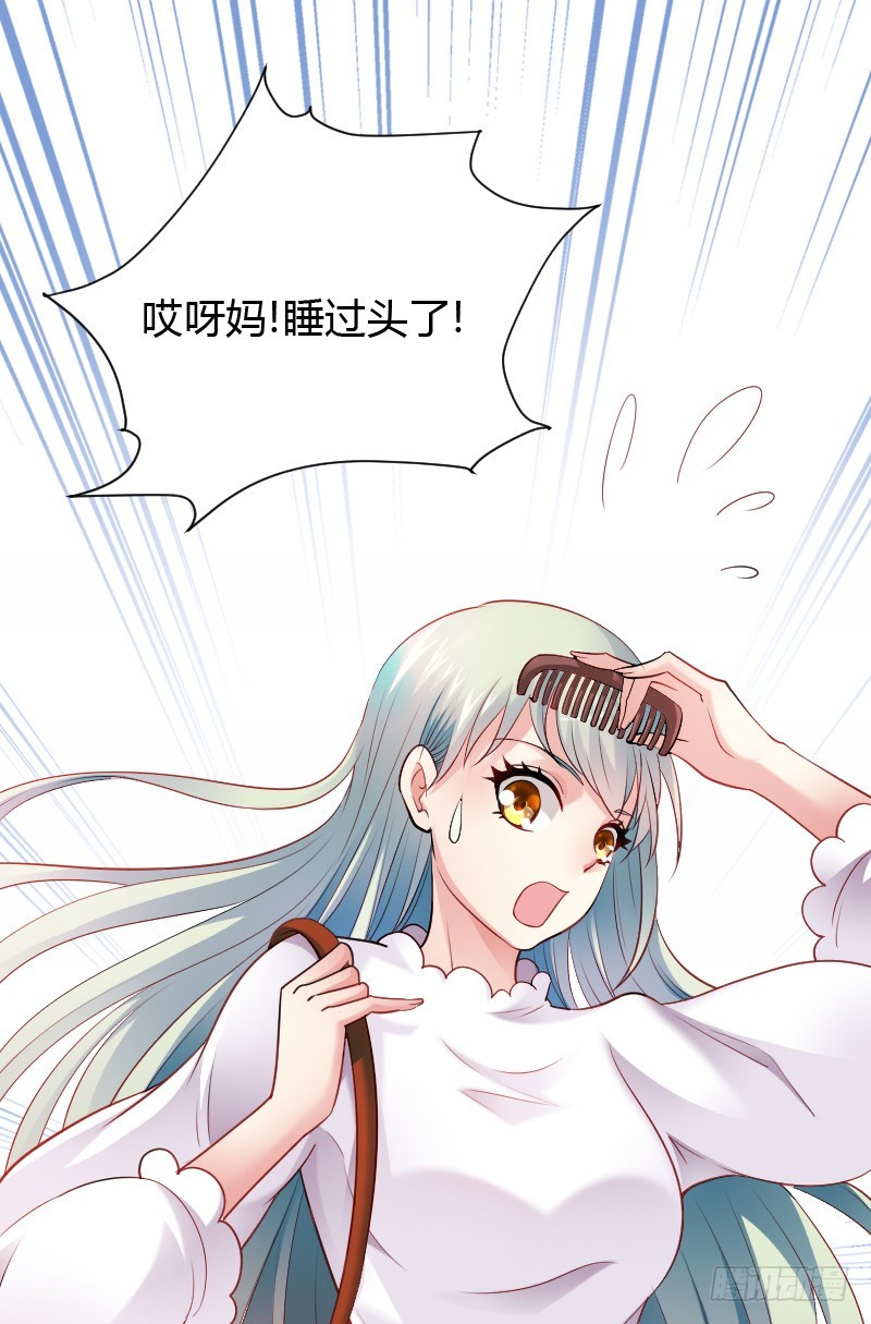 天玖回天上去了！(1/2)-第36话