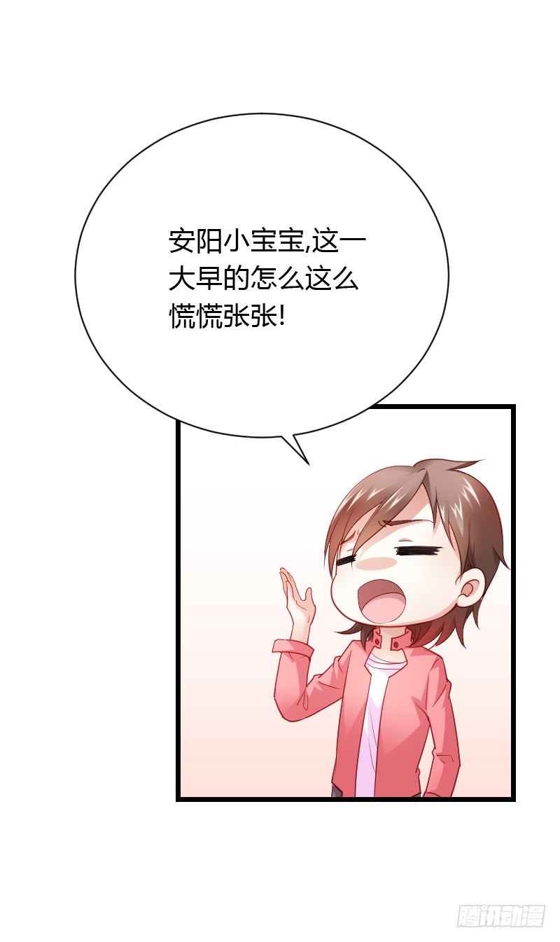 天玖回天上去了！(1/2)-第36话