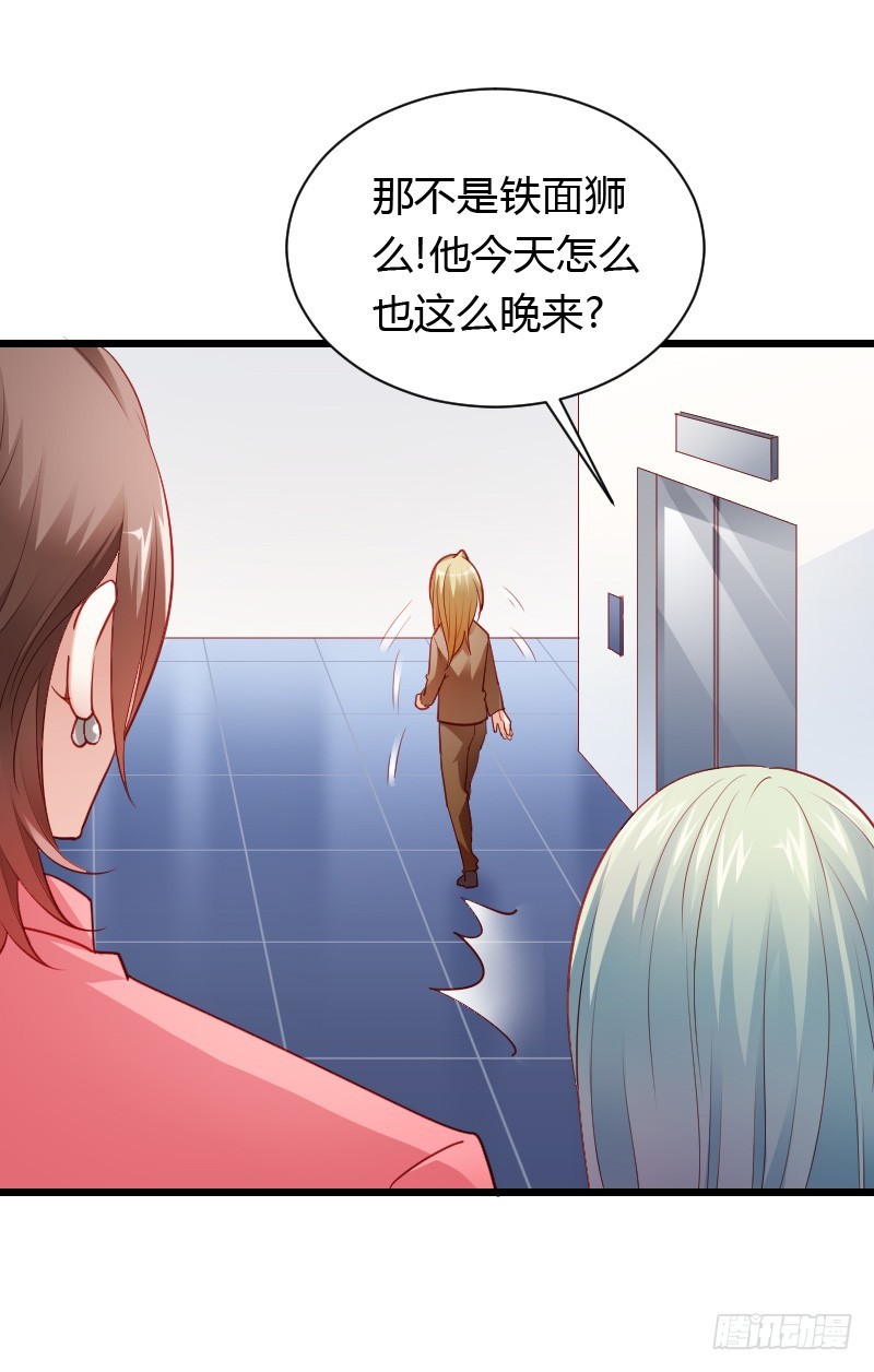 天玖回天上去了！(1/2)-第36话