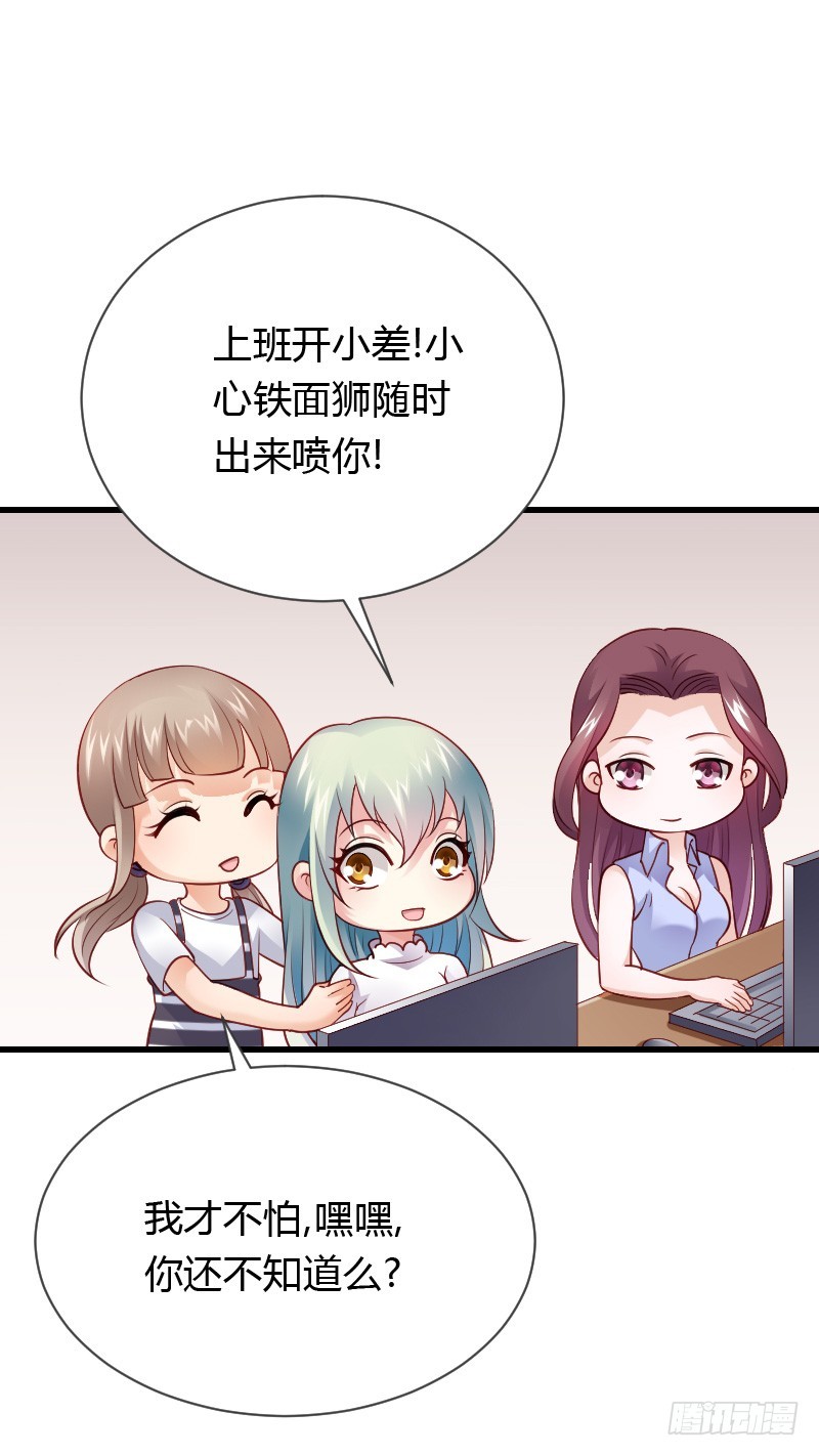 天玖回天上去了！(1/2)-第36话