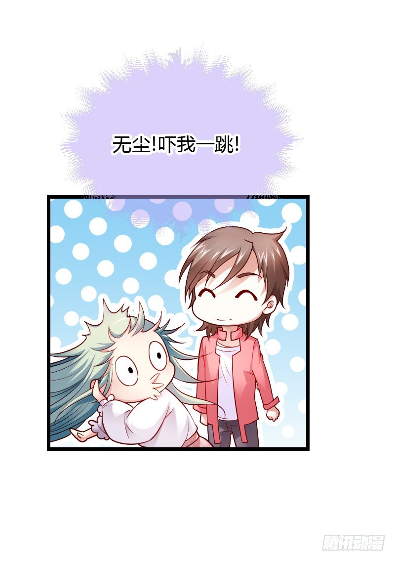 天玖回天上去了！(1/2)-第36话