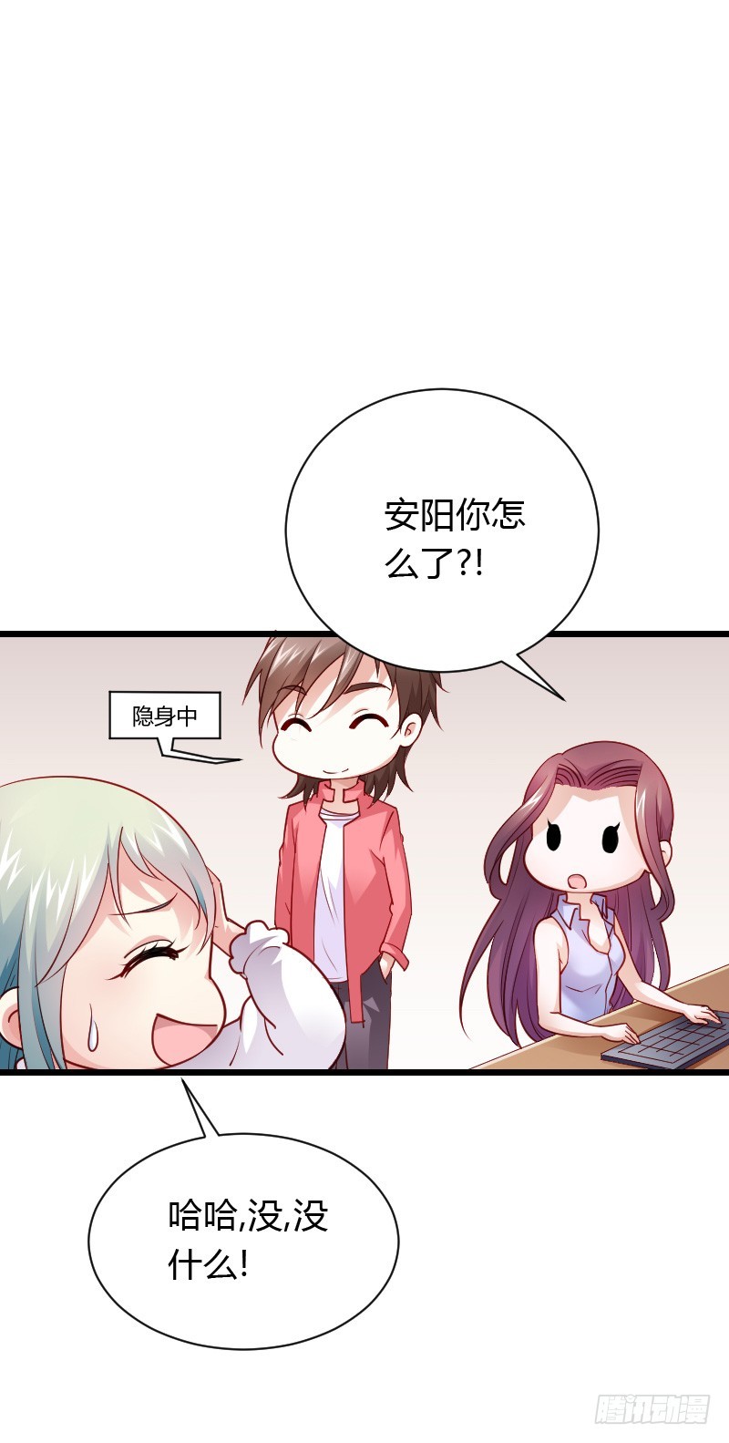 天玖回天上去了！(1/2)-第36话