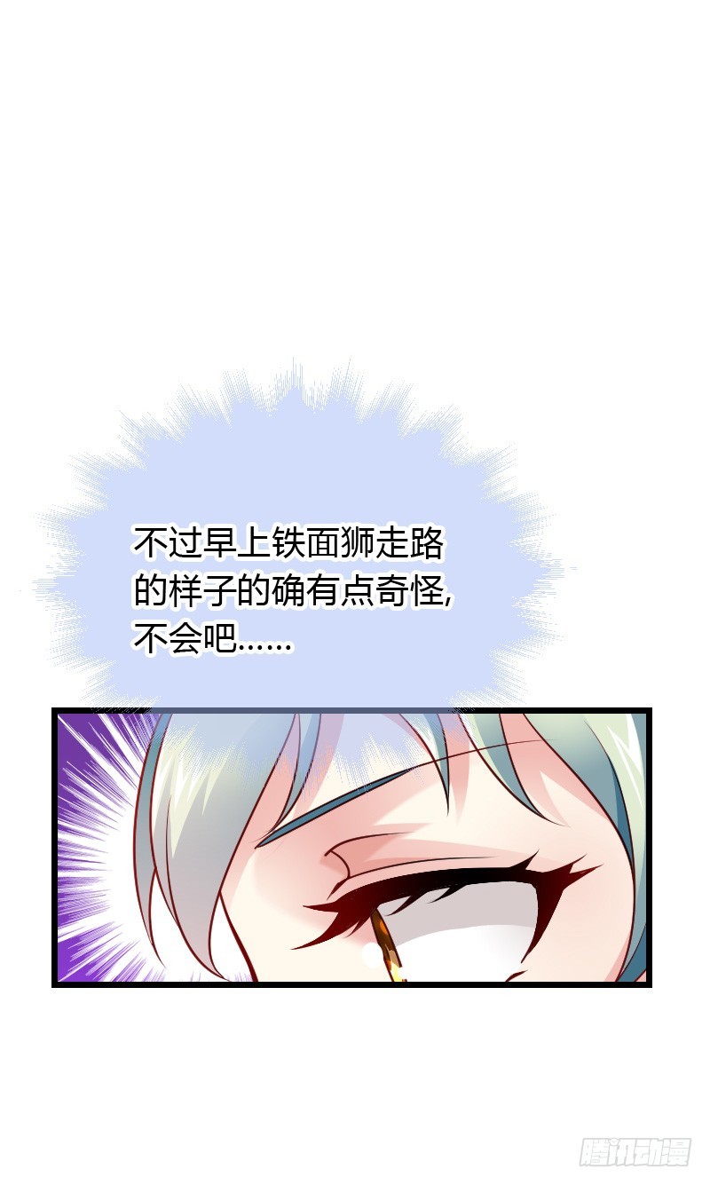 天玖回天上去了！(1/2)-第36话