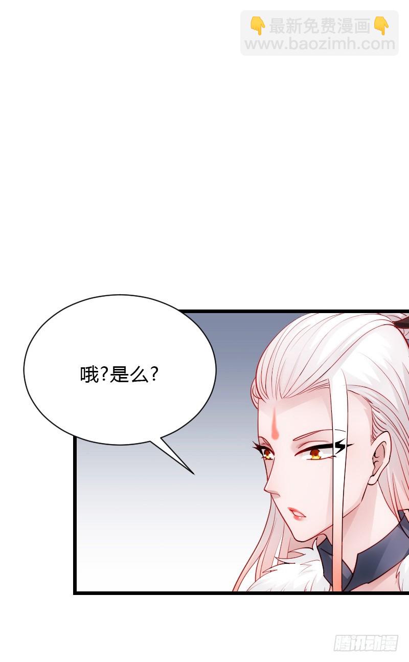 天玖回天上去了！(1/2)-第36话