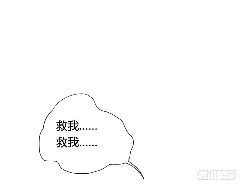 推倒！脆弱的&ldquo;铁面狮&rdquo;-第38话