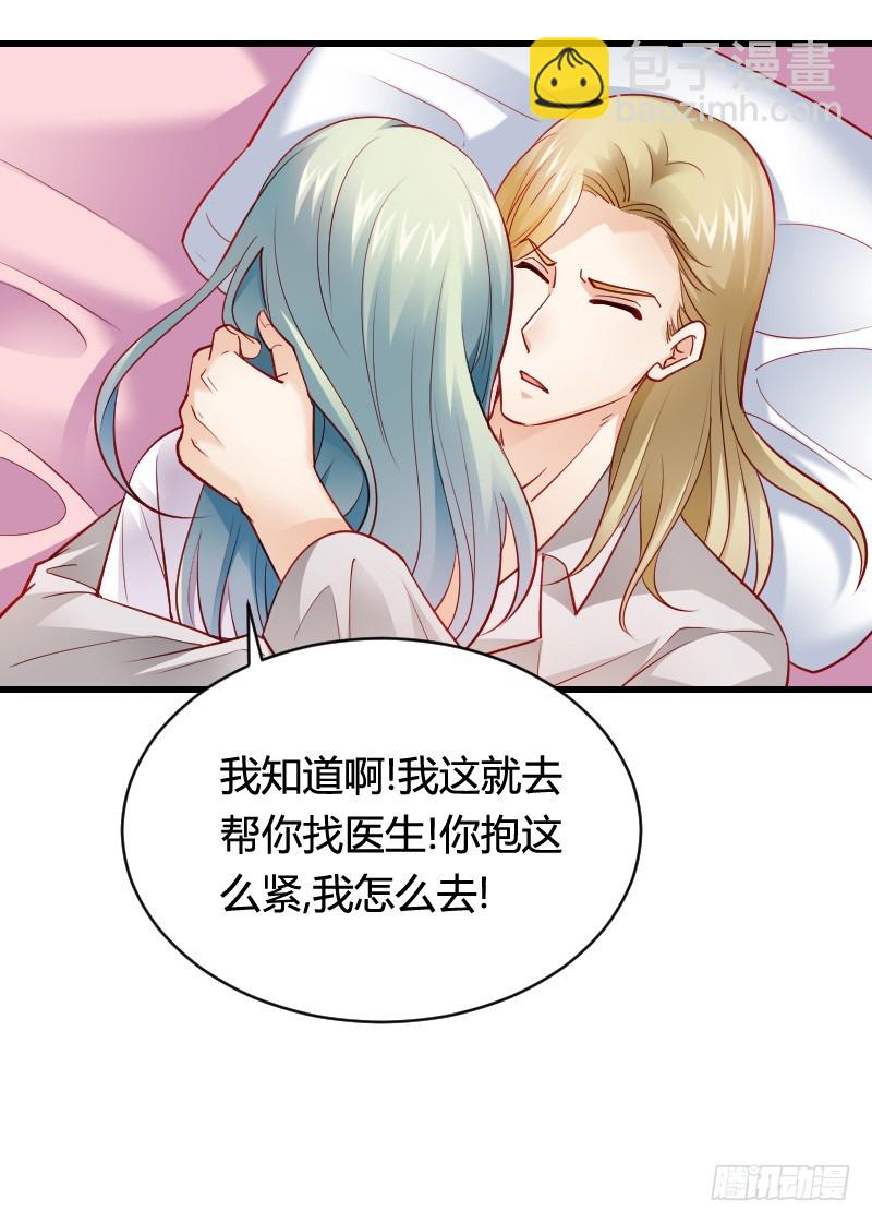 推倒！脆弱的&ldquo;铁面狮&rdquo;-第38话