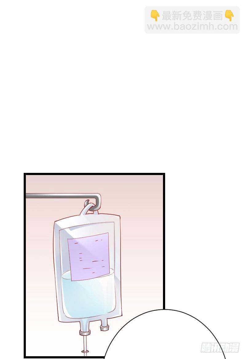 推倒！脆弱的&ldquo;铁面狮&rdquo;-第38话