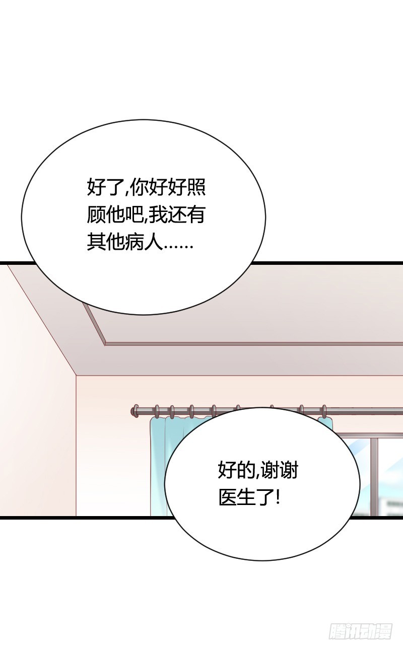 推倒！脆弱的&ldquo;铁面狮&rdquo;-第38话