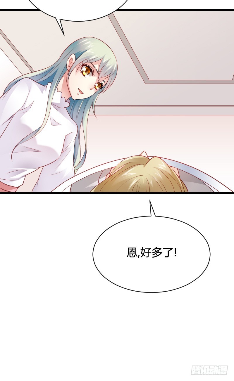 推倒！脆弱的&ldquo;铁面狮&rdquo;-第38话