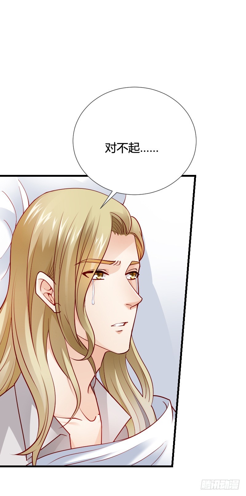 推倒！脆弱的&ldquo;铁面狮&rdquo;-第38话